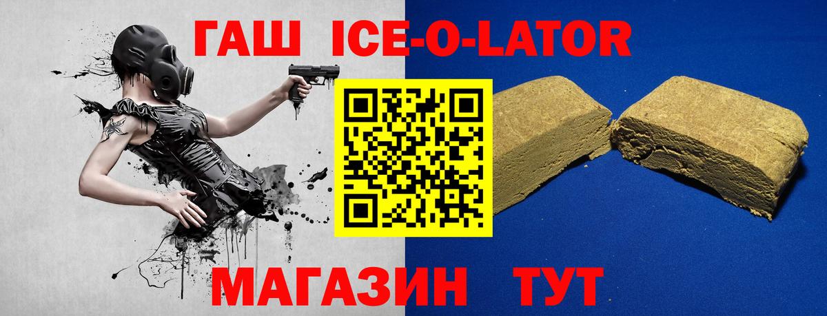 Гашиш Premium Тобольск