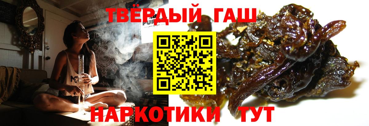 Каннабис  Кокаин  Купить наркотики цена  Вейп ТГК  Cocaine  Кетамин  Меф МЯУ МЯУ кристаллы  Тобольск  Вход с VPN  ГАШ  НБОМе 
