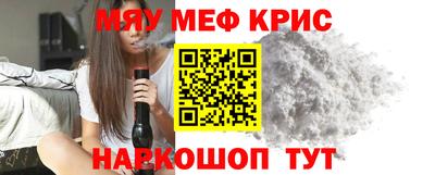 стафф Можайск