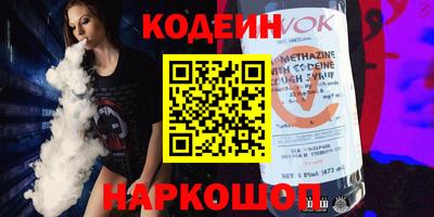 стафф Можайск