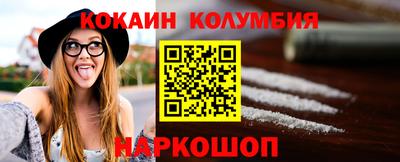 стафф Нарткала