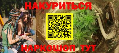 марихуана Можга