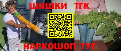 марихуана Можга