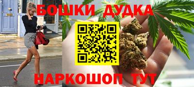 марихуана Можга