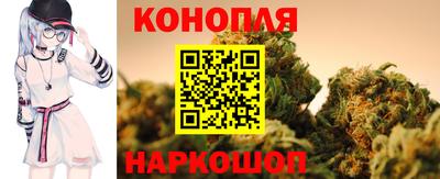 стафф Можайск