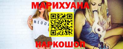 стафф Можайск