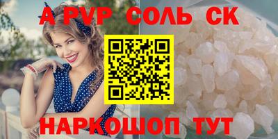 стафф Можайск