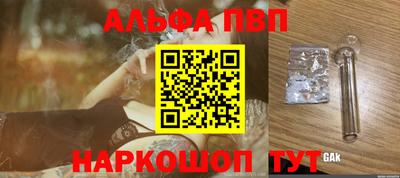 стафф Можайск