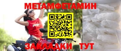 стафф Можайск