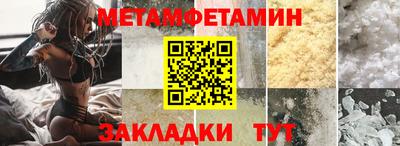 мефедрон мука Наро-Фоминск