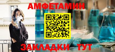 стафф Можайск