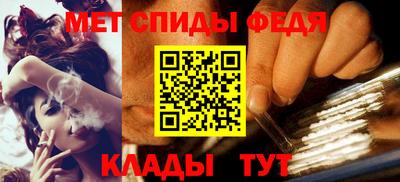 стафф Можайск