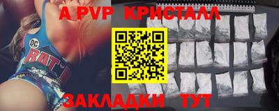 стафф Можайск