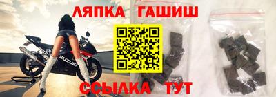 стафф Можайск
