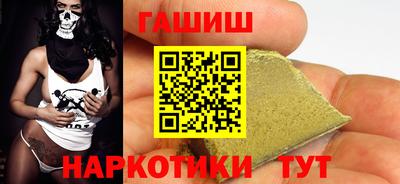 стафф Можайск