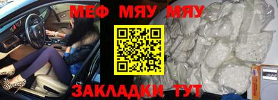стафф Можайск
