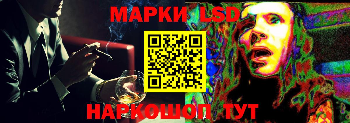 Лсд 25 экстази  Вход с VPN  Тобольск  LSD-25 экстази ecstasy 