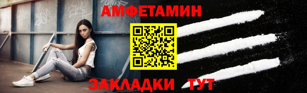 МЕТАМФЕТАМИН винт  МЕТАМФЕТАМИН винт  Тобольск  Вход с VPN 
