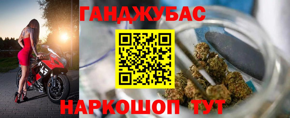 МАРИХУАНА MAZAR  Бошки марихуана VHQ  Каннабис LSD WEED  Тобольск  Вход с VPN 